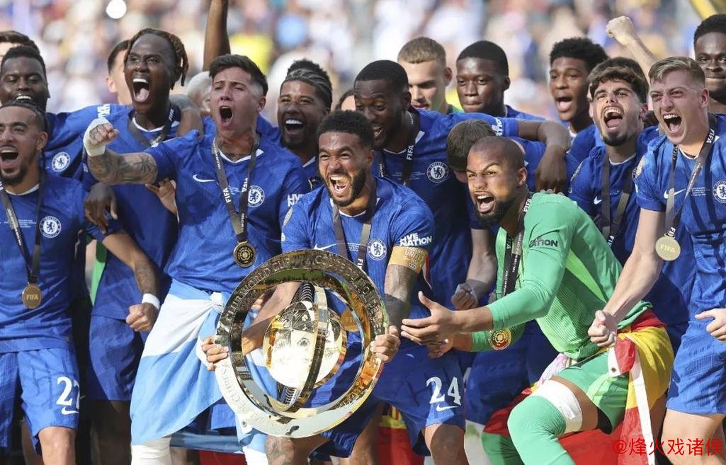切尔西击败大巴黎勇夺世俱杯