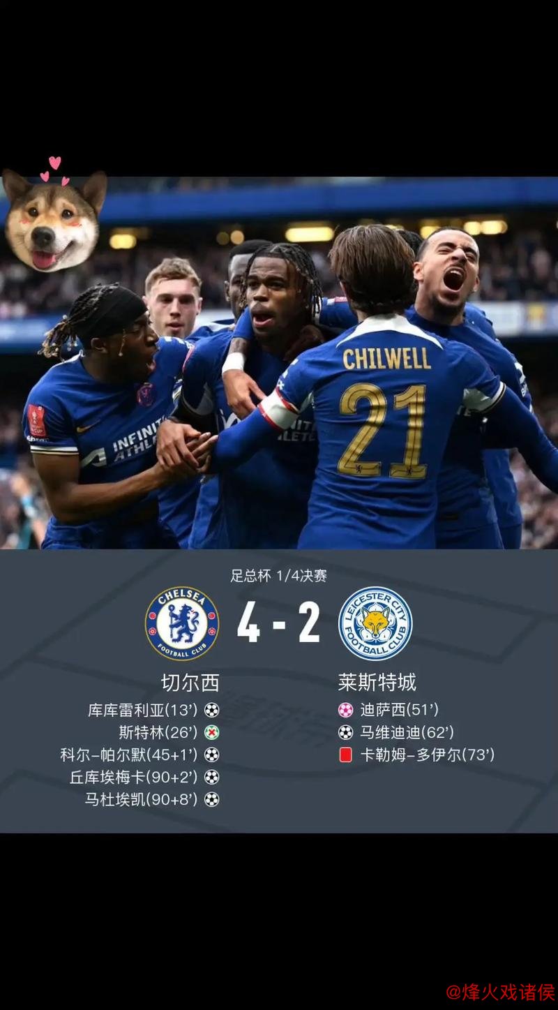 切尔西对阵巴西球队心有余悸？常规时间可能以平局告终