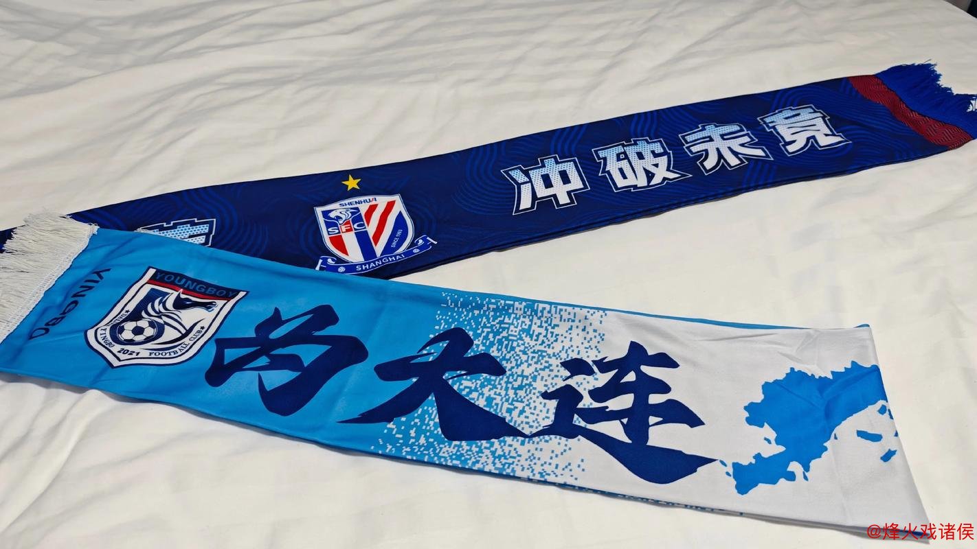 申花时隔8889天再胜工体,联赛冠军征程仍任重道远 申花时隔8889天再胜工体,联赛冠军征程仍任重道远