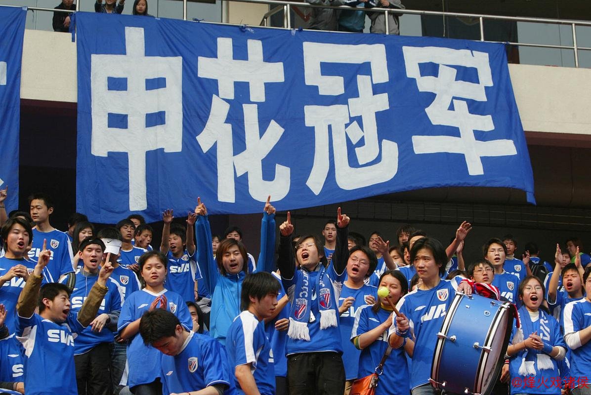 申花止步足协杯半决赛 失利或为联赛冠军铺路 申花止步足协杯半决赛 失利或为联赛冠军铺路