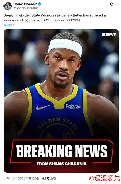 勇士遭重创！二当家巴特勒遭遇前十字韧带撕裂 本赛季提前报销