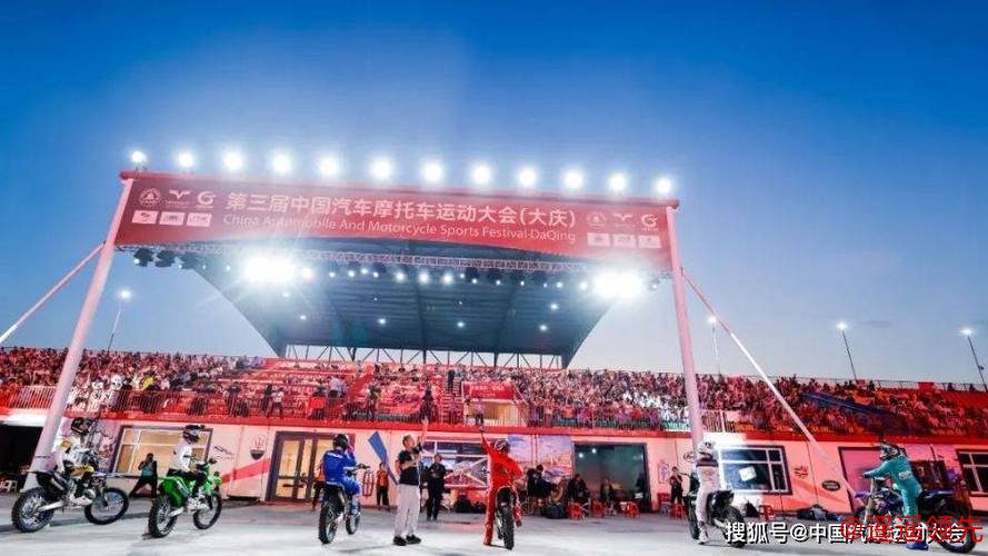 极限驰骋自由飞跃 空中花式摩托国际邀请赛落幕