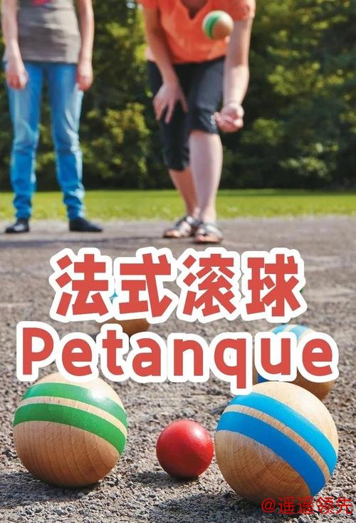 深入探讨世界杯滚球技巧全攻略